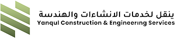 YANQUL CONSTRUCTION & ENGINEERING SERVICES